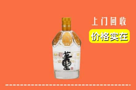 瑞安市回收董酒