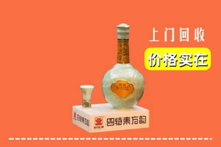 瑞安市回收四特酒