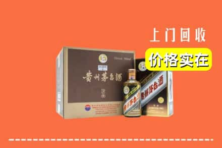 瑞安市回收彩釉茅台酒