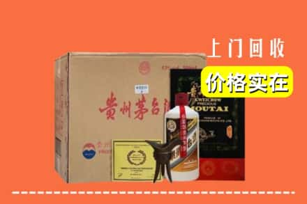 瑞安市回收陈酿茅台酒